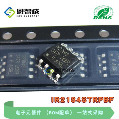 SOP8IR2184STRPBF栅极驱动器