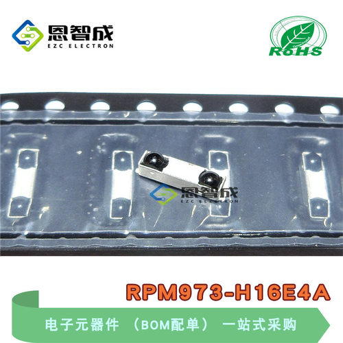数据传输器 RPM973-H16E4A  SMD 数据速率4Mbs 全新原装