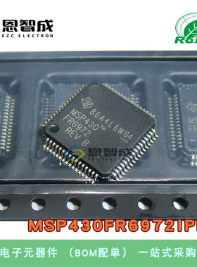 MSP430FR6972IPMR丝印MSP430贴片LQFP-64 混合信号微控制器IC芯片