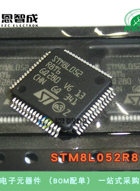 全新原装 STM8L052R8T6 LQFP-64 16MHz/64KB闪存/8位微控制器-MCU