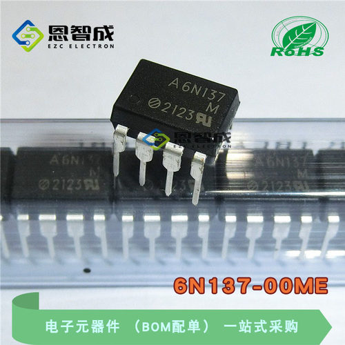 DIP6N137-00ME光耦-逻辑输出