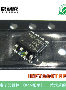 全新IRF7380TRPBF 丝印F7380 SOIC-8 双N沟道 80V/3.6A贴片MOSFET