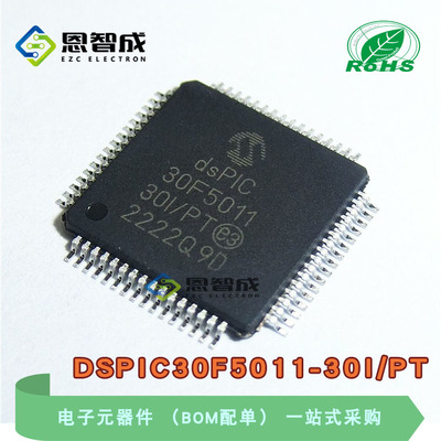 TQFP-64DSPIC30F5011-30I/PT