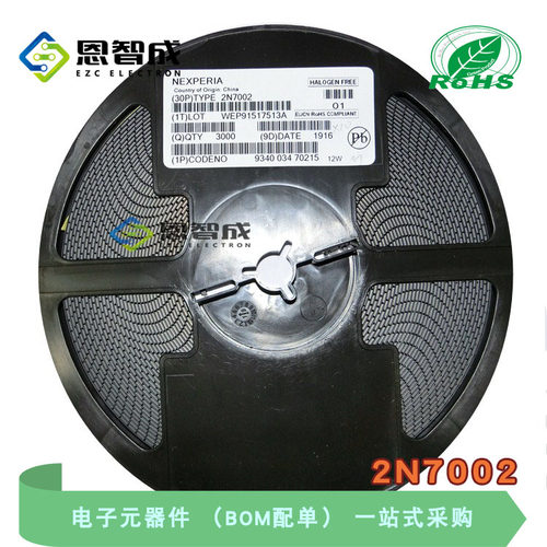 场效应 2N7002 2N7002P SOT-23 丝印12W 贴片N沟道MOS 整盘/3K