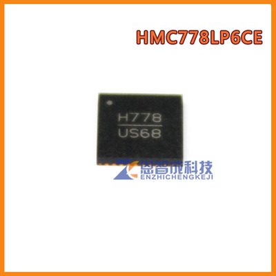 芯片 HMC778LP6CE H778 QFN40原装正品