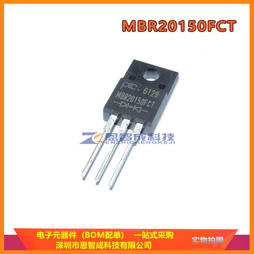 MBR20150FCTTO220F二极管