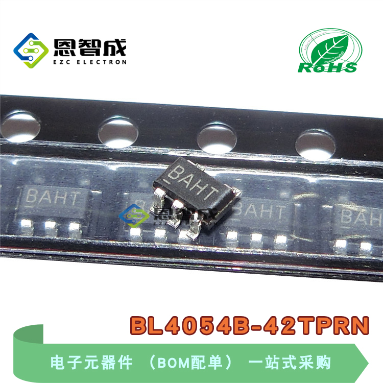 全新 BL4054B-42TPRN SOT23-5 BAHT 电池充电管理IC芯片