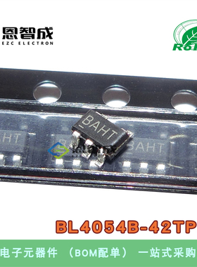 全新 BL4054B-42TPRN SOT23-5 BAHT 电池充电管理IC芯片