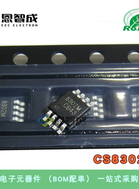全新 CS8302M CS8302 丝印8302M MOSP8 D类音频功放 芯片 IC