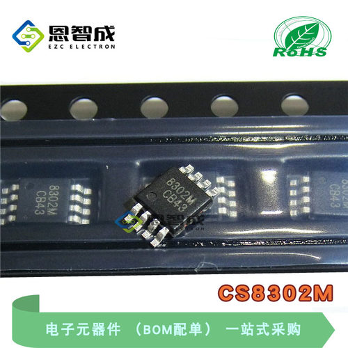 MOSP8CS8302M音频功放