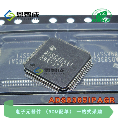 ADS8365IPAGR TQFP-64 模数转换器-ADC芯片 原装正品进口