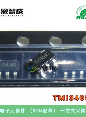 全新 TMI3408C 丝印T50A** 封装SOT23-5 同步降压DC转换器