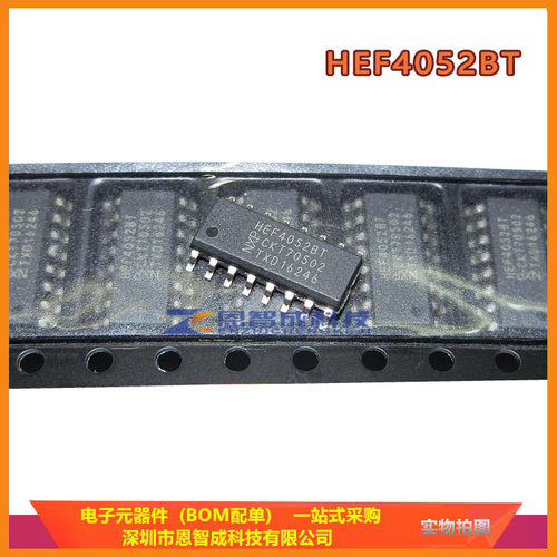 HEF4052BTSOIC-16多路复用器
