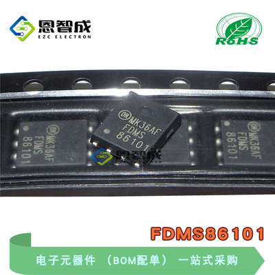 全新原装FDMS86101 贴片PQFN8-8L 100V 12.4A N沟道 MOSFET晶体管