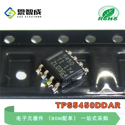 SOIC-8开关TPS5450DDAR稳压器