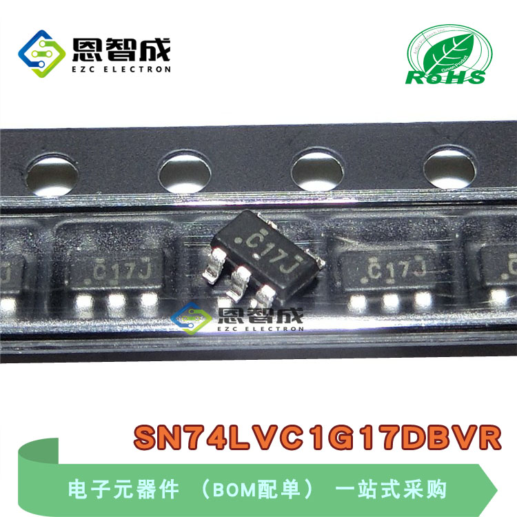全新原装 SN74LVC1G17DBVR 丝印C17 贴片SOT23-5 逻辑芯片