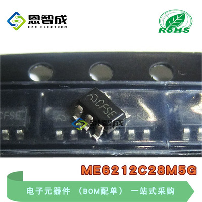 SOT23-5ME6212C28M5G线性稳压