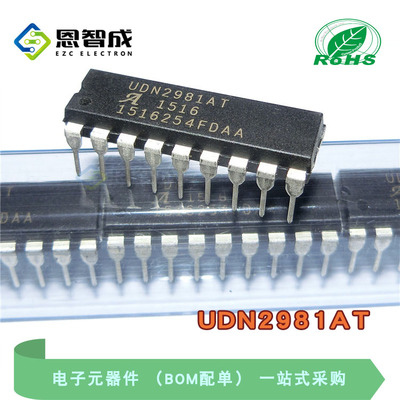 UDN2981AT开关电源DIP-18