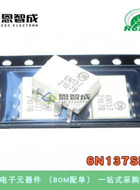 原装  6N137SDM SMD8 贴片白色6N137 SD S 高速光耦合器 IC芯片