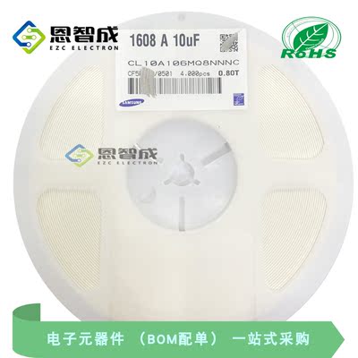贴片电容0603 106M 6.3V 20% 10UF X5R CL10A106MQ8NNNC 100只