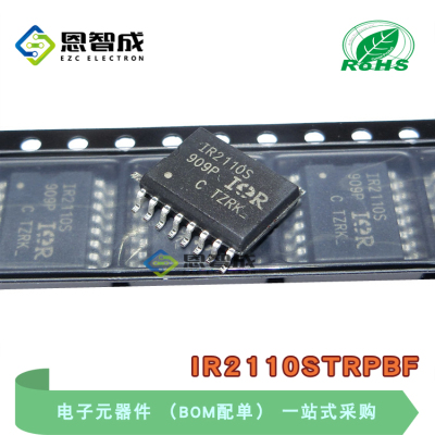 全新IR2110S 低压侧驱动器 双路高压侧 IR2110STRPBF 贴片SOP-16
