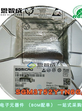 全新 SGM3752YTN6G/TR SOT23-6 丝印G7C LDO低功率稳压器芯片