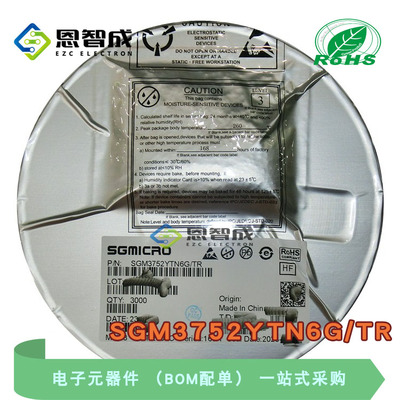 SOT23SGM3752YTN6G/TR稳压器