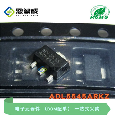 SOT89ADL5545ARKZ射频放大器