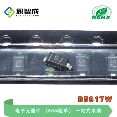 全新原装 B5817W 丝印SJ SOD-123 20V/1A SJ 贴片肖特基二极管