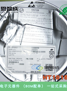 全新 HT1015-1 1015-1 SOT-89 低压差线性稳压(LDO) 集成电路原装