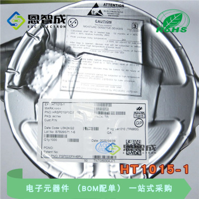 全新 HT1015-1 1015-1 SOT-89 低压差线性稳压(LDO) 集成电路原装