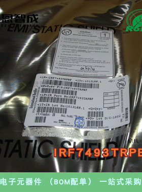 全新 IRF7493TRPBF F7493 SOP8贴片 场效应MOS管 IRF7493