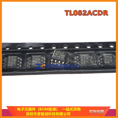 TL082ACDRSOP8运算放大器