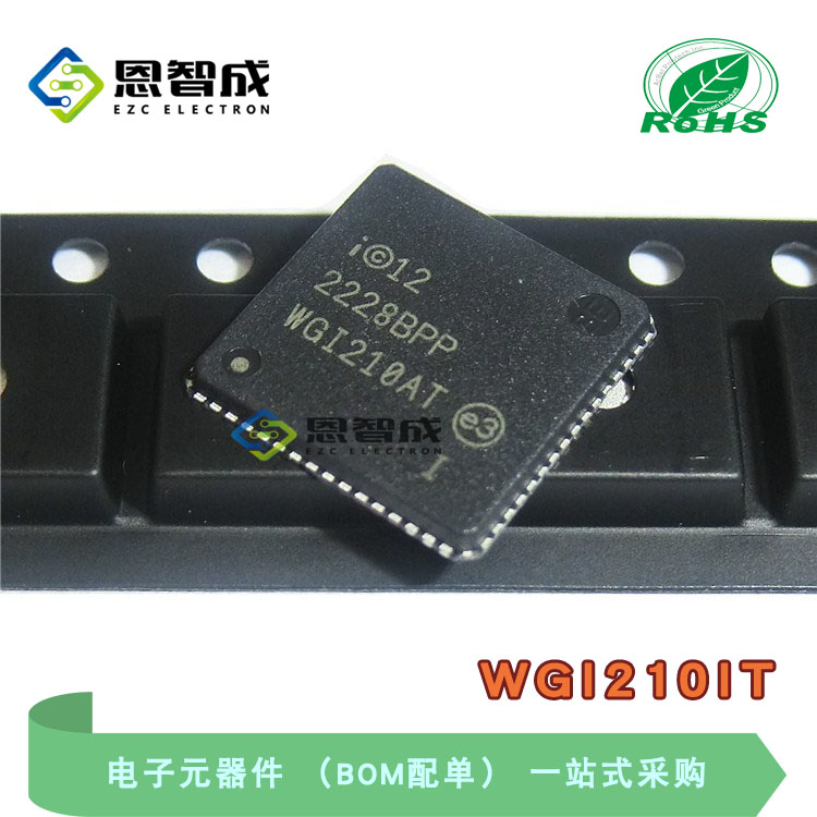 QFN-64WGI210IT以太网