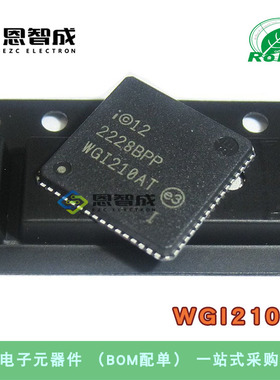 全新原装 WGI210IT SLJXT QFN-64 丝印WGI210AT 以太网芯片IC