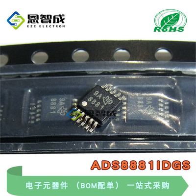 MSOP10ADS8881IDGS模数转换器