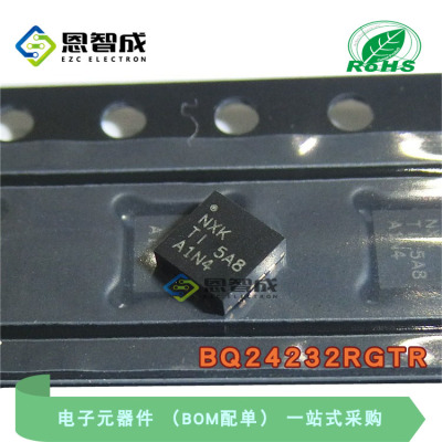 全新原装BQ24232RGTR电池管理IC