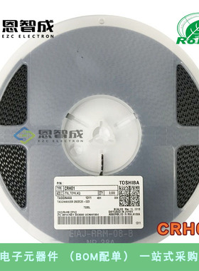 全新 CRH01 丝印 H1 整流器二极管 200V 1A SOD123 1206 原装现货