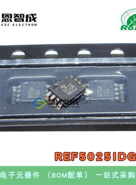 进口原装REF5025IDGKR REF5025 R50B MSOP8 贴片 电压基准 IC芯片