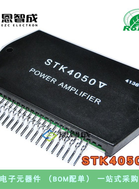 全新 功放厚膜 STK4050V 功放模块 单声道200W功率 ZIP