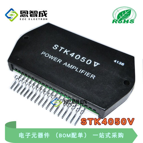 全新 功放厚膜 STK4050V 功放模块 单声道200W功率 ZIP