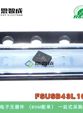 全新原装 FSUSB43L10X  丝印:JH  MLP10 USB 2.0 开关IC