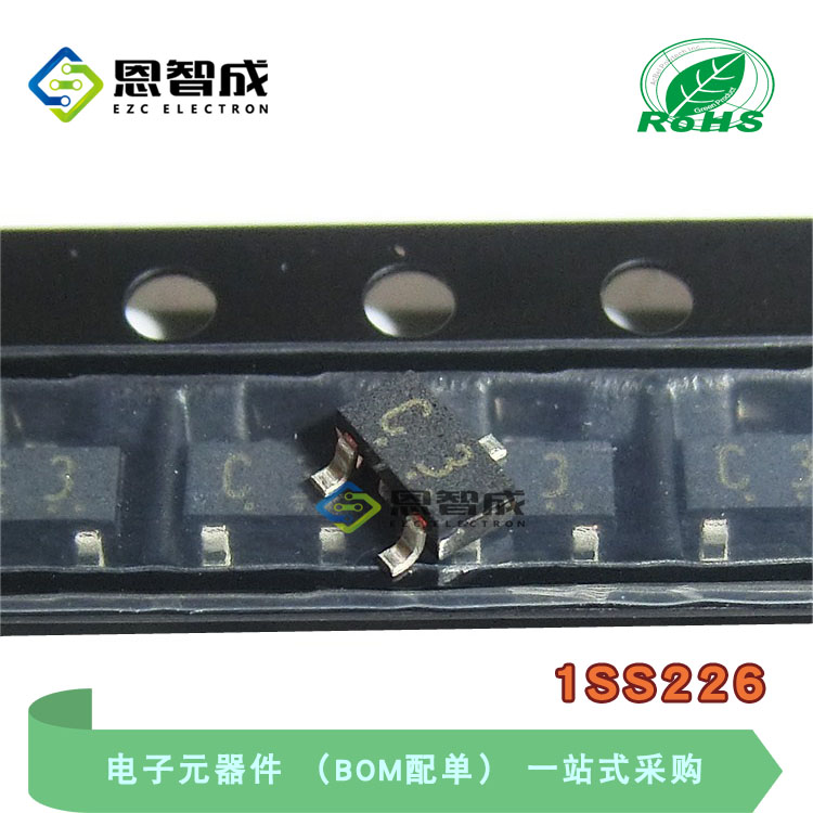 SOT231SS226开关二极管