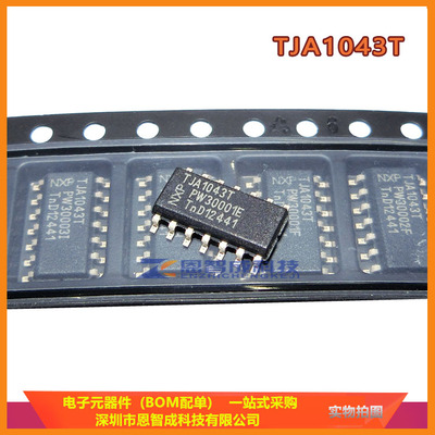 TJA1043T收发器SOP-14