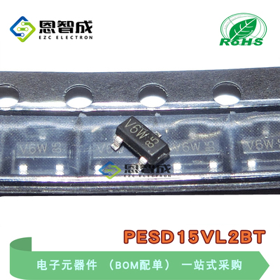 原装进口 PESD15VL2BT ESD保护二极管 SOT-23 丝印V6w 贴片 15V
