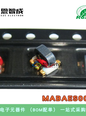 全新 MABAES0060音频变压器 SMD射频芯片 通量耦合变压器