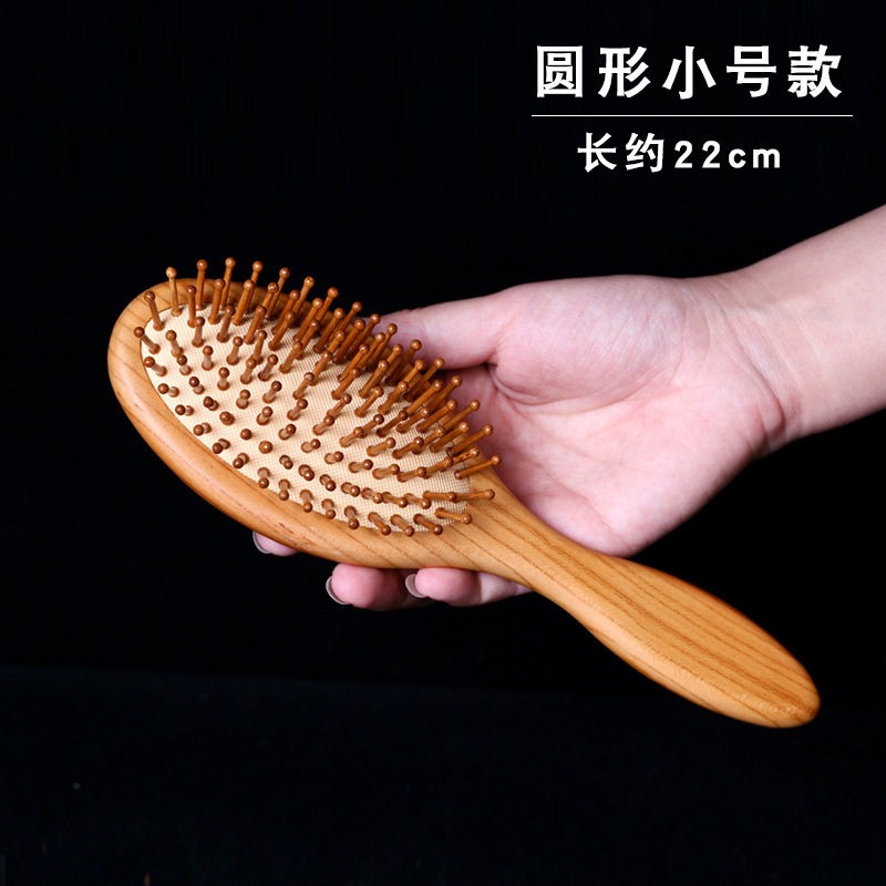 桃木圆齿气垫梳实木梳皮经络按摩