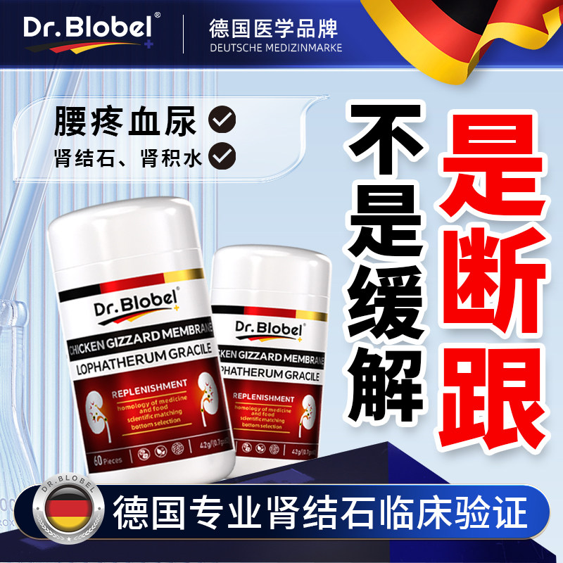 金钱草中草药肾结石鸡内金排石克星溶化胆囊结石颗粒专用中成药丸