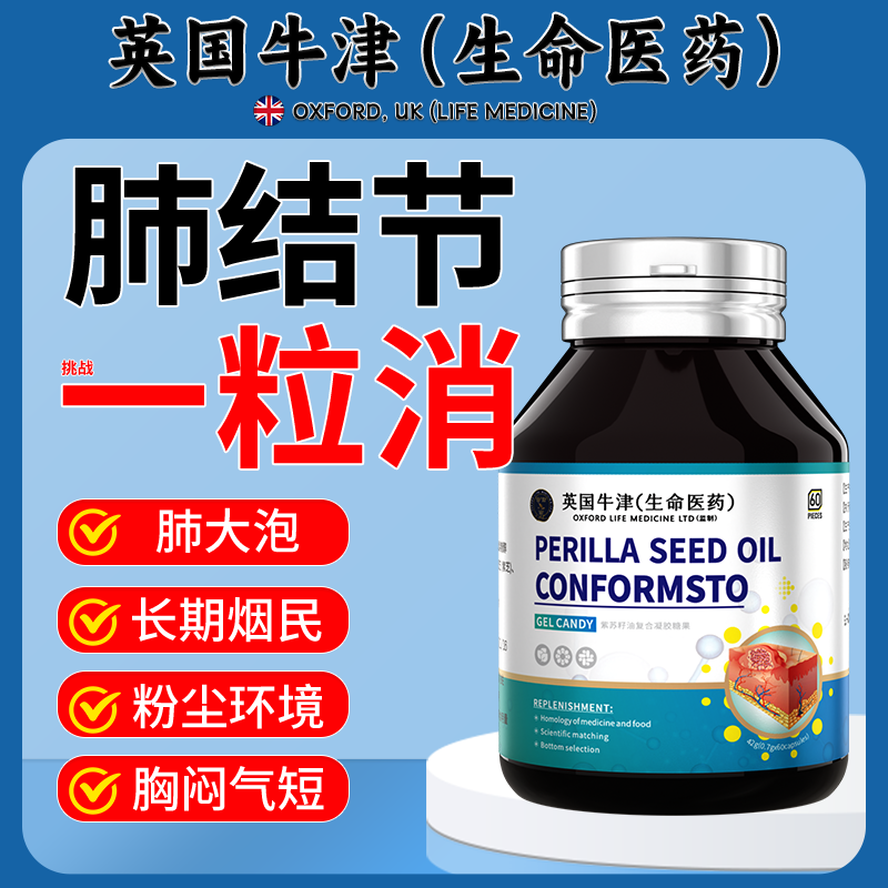 散结丸结节肺治疗散结消除药中成药特效去清肺散结节丸茶润肺养肺