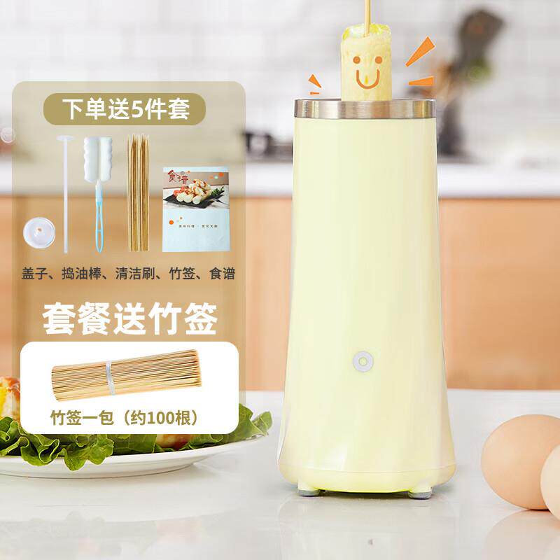 仕索思多功能早餐机蛋卷机鸡蛋杯跳绳
